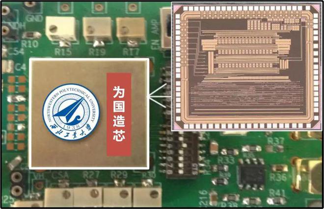 西工大獲批集成電路設(shè)計與集成系統(tǒng)等本科專業(yè)，對標(biāo)'雙萬計劃'與太陽能發(fā)電領(lǐng)域發(fā)展